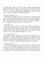 영화 관람 경험은 영화 속 상황과 영화 환경에 대한 관객의 동일시를 통해 이루어진다는 측면에서 이중의 동일시 개념 및 특징에 대해 구체적으로 설명하시오 2페이지