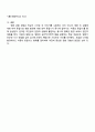 영화 관람 경험은 영화 속 상황과 영화 환경에 대한 관객의 동일시를 통해 이루어진다는 측면에서 이중의 동일시 개념 및 특징에 대해 구체적으로 설명하시오 4페이지