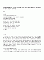 임대료가 일정한 경우 부동산의 내재가치를 구하고 부동산 세금이 부과되었을 때 내재가치가 어떻게 변하는지 설명하시오 1페이지