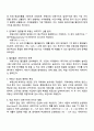 임대료가 일정한 경우 부동산의 내재가치를 구하고 부동산 세금이 부과되었을 때 내재가치가 어떻게 변하는지 설명하시오 2페이지