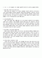 임대료가 일정한 경우 부동산의 내재가치를 구하고 부동산 세금이 부과되었을 때 내재가치가 어떻게 변하는지 설명하시오 3페이지