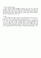 임대료가 일정한 경우 부동산의 내재가치를 구하고 부동산 세금이 부과되었을 때 내재가치가 어떻게 변하는지 설명하시오 4페이지