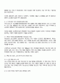 보건프로그램개발및평가 2025년 2학기 방통대 중간과제물 D형 3페이지