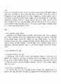 미래의 교육매체에 대해 조사하고 우리 학교에 도입하면 좋을 교육매체에 대해 그 이유와 함께 설명하시오 2페이지