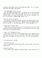 미래의 교육매체에 대해 조사하고 우리 학교에 도입하면 좋을 교육매체에 대해 그 이유와 함께 설명하시오 3페이지