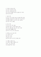 [사업계획서] VR 기반 실감형 여행 체험 서비스업체 사업계획서 3페이지