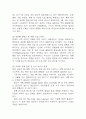 [사업계획서] VR 기반 실감형 여행 체험 서비스업체 사업계획서 6페이지