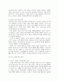 [사업계획서] VR 기반 실감형 여행 체험 서비스업체 사업계획서 16페이지