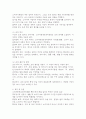 (2025학년도 2학기 중간과제물, 소비자법, 공통형)갑은 사업자가 제공하는 물품 또는 용역을 소비생활을 위하여 사용하는 자이며, 을은 물품을 제조·수입·판매하거나 용역을 제공하는 자이다. 갑과 을 사이에 분쟁이 발생한 경우, 분쟁을 해결할 수 있는 절차(갑이 구제받을 수 있는 절차)를 [1. 한국소비자원에 의한 경우, 2. 소비자분쟁조정위원회에 의한 경우, 3. 소비자단체소송]에 의한 경우로 나누어 정리하세요. 6페이지
