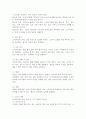 (2025학년도 2학기 중간과제물, 소비자법, 공통형)갑은 사업자가 제공하는 물품 또는 용역을 소비생활을 위하여 사용하는 자이며, 을은 물품을 제조·수입·판매하거나 용역을 제공하는 자이다. 갑과 을 사이에 분쟁이 발생한 경우, 분쟁을 해결할 수 있는 절차(갑이 구제받을 수 있는 절차)를 [1. 한국소비자원에 의한 경우, 2. 소비자분쟁조정위원회에 의한 경우, 3. 소비자단체소송]에 의한 경우로 나누어 정리하세요. 8페이지