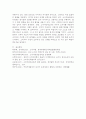 (2025학년도 2학기 중간과제물, 소비자법, 공통형)갑은 사업자가 제공하는 물품 또는 용역을 소비생활을 위하여 사용하는 자이며, 을은 물품을 제조·수입·판매하거나 용역을 제공하는 자이다. 갑과 을 사이에 분쟁이 발생한 경우, 분쟁을 해결할 수 있는 절차(갑이 구제받을 수 있는 절차)를 [1. 한국소비자원에 의한 경우, 2. 소비자분쟁조정위원회에 의한 경우, 3. 소비자단체소송]에 의한 경우로 나누어 정리하세요. 10페이지