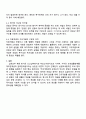 세법 2025년 2학기 방통대 중간과제물 공통 - 납세의무확정 국제기본법규정 로담코판결 실질과세원 민법상 증여와 세법상 증여 차용개념과 고유개념 4페이지