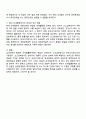 납세의무의 확정 신고납부방식과 부과고지방식을 설명하고 각각의 방식이 조세법률관계의 법적 성질 권력관계설과 채무관계설 중 어떤 것과 관련이 있는지 논하시오 4페이지