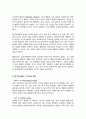 교육심리학 매슬로의 동기위계설에 대해 설명하고, 그 교육적 시사점을 논하시오 에릭슨의 성격발달단계이론에 대해 설명하고, 그 교육적 시사점을 논하시오 4페이지