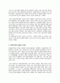 재무행정론)) 비용편익분석 개념 장단점과 한계에 대해서 설명하시오 정부의 소극적 역할에 따른 입법부 우위 예산원칙과 정부의 적극적인 역할에 따른 행정부 우위의 예산원칙을 비교하여 설명하시오 4페이지