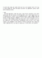 노인체육론 2025년 2학기 방통대 중간과제물 - 분리이론과 활동이론 65세 이상 노인 인터뷰 4페이지