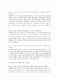 [부산백병원 간호사 면접 완벽 가이드] 인제대학교 부산백병원 간호사 면접 실전 경험 기반 핵심 전략과 부산백병원 간호사 면접기출 60문항 정리 15페이지