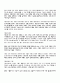 급식경영학 2025년 2학기 방통대 중간과제물 공통 - 계획수립의 개념 기법 급식시설 SWOT분석 2페이지