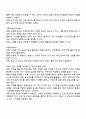 급식경영학 2025년 2학기 방통대 중간과제물 공통 - 계획수립의 개념 기법 급식시설 SWOT분석 4페이지