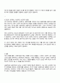 노인복지론 2025년 2학기 방통대 중간과제물 4페이지
