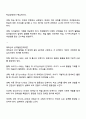 교육심리학 2025년 2학기 방통대 중간과제물 공통 - 매슬로 동기위계설 에릭슨 성격발달단계이론 설명과 교육적 시사점 3페이지
