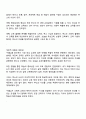 교육고전의이해 2025년 2학기 방통대 중간과제물 공통 4페이지