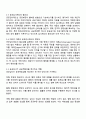 공공책임성의 의의 및 유형을 설명하고 공공감사제도의 필요성을 설명하는 이론 가운데 하나를 선택하여 공공감사가 공공책임성을 제고하는데 어떤 역할을 할 수 있는지에 대하여 자유롭게 설명하시오 3페이지
