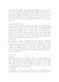 (2025학년도 2학기 중간과제물, 미디어심리학, 공통형) 최근 6개월 이내에 제작되거나 방송된 텔레비전 광고 혹은 온라인 영상 광고 중 한 가지를 선택하여 제1장 3절에서 제시한 심리적 처리에 영향을 주는 메시지 특성, 즉 정적자극과 부정자극, 신기한 자극, 생생한 자극, 대비되는 자극, 크기, 색채 및 강도, 움직임을 기준으로 분석하시오. 4페이지