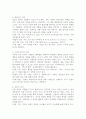 (2025학년도 2학기 중간과제물, 설득커뮤니케이션, 공통형) 교재 1장에 나오는 설득의 심리학에 대한 여섯 가지 원칙을 스스로 요약하여 정리하고, 각 원칙과 관련하여 스스로 경험하거나 미디어에서 접한 사례를 제시하시오. 3페이지
