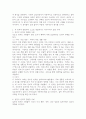 (2025학년도 2학기 중간과제물, 설득커뮤니케이션, 공통형) 교재 1장에 나오는 설득의 심리학에 대한 여섯 가지 원칙을 스스로 요약하여 정리하고, 각 원칙과 관련하여 스스로 경험하거나 미디어에서 접한 사례를 제시하시오. 5페이지
