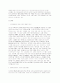 (2025년 2학기 보건프로그램개발및평가A 중간) (학번끝자리 1,2번) 2021년 이후 한국 건강증진사업의 현황을 정리하고, 제5차 국민건강증진종합계획(HP2030)의 팩트시트 26호~29호 중 하나를 골라 선정한 이유, 자신이 알고 있던 사실과 새롭게 아게 된 사실을 제시하시오 4페이지