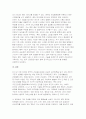 (2025년 2학기 보건프로그램개발및평가A 중간) (학번끝자리 1,2번) 2021년 이후 한국 건강증진사업의 현황을 정리하고, 제5차 국민건강증진종합계획(HP2030)의 팩트시트 26호~29호 중 하나를 골라 선정한 이유, 자신이 알고 있던 사실과 새롭게 아게 된 사실을 제시하시오 7페이지