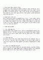 경음화와 격음화 현상이 무엇인지 두 발음 현상을 각각 설명 경음화와 격음화 현상 중 한 가지를 선택하고 그 발음 현상의 연습 활동을 3가지 이상 설명하시오 3페이지
