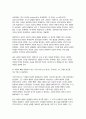 2025년 2학기 철학의이해 중간과제물) 1. 교재와 강의 2장을 공부하고 교재 52페이지의 2번문제 (인간은 이성적인 존재인가, 욕망하는 존재인가?)에 딸린 8개 문항을 모두 풉니다. 2. 교재와 강의 4장을 공부하고 교재 92페이지의 2번문제 (에로스로서의 사랑 결핍과 충족)에 딸린 6개 문항을 모두 풉니다. 10페이지