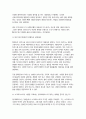 2025년 2학기 철학의이해 중간과제물) 1. 교재와 강의 2장을 공부하고 교재 52페이지의 2번문제 (인간은 이성적인 존재인가, 욕망하는 존재인가?)에 딸린 8개 문항을 모두 풉니다. 2. 교재와 강의 4장을 공부하고 교재 92페이지의 2번문제 (에로스로서의 사랑 결핍과 충족)에 딸린 6개 문항을 모두 풉니다. 11페이지