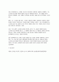 2025년 2학기 철학의이해 중간과제물) 1. 교재와 강의 2장을 공부하고 교재 52페이지의 2번문제 (인간은 이성적인 존재인가, 욕망하는 존재인가?)에 딸린 8개 문항을 모두 풉니다. 2. 교재와 강의 4장을 공부하고 교재 92페이지의 2번문제 (에로스로서의 사랑 결핍과 충족)에 딸린 6개 문항을 모두 풉니다. 12페이지