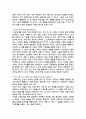 [사회복지학개론] 2025년 2학기 중간과제물, 1. 사회복지학개론 1강에서 7강 중 본인이 생각하기에 가장 인상적인 장면이나 주제를 선정하시오. 1) 내용 요약, 2) 인상적인 이유 3) 자신에게 영향, 2. 가난은 나라도 구하지 못한다라는 말과 가난은 나라가 구해야 한다라는 말에 대해 논하시오. 두 입장에 대해 자신의 생각을 서술하시오 4페이지