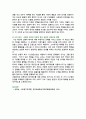 [사회복지학개론] 2025년 2학기 중간과제물, 1. 사회복지학개론 1강에서 7강 중 본인이 생각하기에 가장 인상적인 장면이나 주제를 선정하시오. 1) 내용 요약, 2) 인상적인 이유 3) 자신에게 영향, 2. 가난은 나라도 구하지 못한다라는 말과 가난은 나라가 구해야 한다라는 말에 대해 논하시오. 두 입장에 대해 자신의 생각을 서술하시오 6페이지