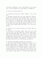 [동국대학교경주병원 간호사 면접 완벽 가이드] 동국대학교경주병원 간호사 면접 실전 경험 기반 핵심 전략과 동국대학교경주병원 간호사 면접기출 60문항 정리 6페이지