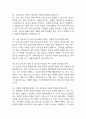 [동국대학교경주병원 간호사 면접 완벽 가이드] 동국대학교경주병원 간호사 면접 실전 경험 기반 핵심 전략과 동국대학교경주병원 간호사 면접기출 60문항 정리 15페이지