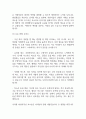 [동국대학교경주병원 간호사 면접 완벽 가이드] 동국대학교경주병원 간호사 면접 실전 경험 기반 핵심 전략과 동국대학교경주병원 간호사 면접기출 60문항 정리 20페이지