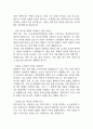 [동국대학교경주병원 간호사 면접 완벽 가이드] 동국대학교경주병원 간호사 면접 실전 경험 기반 핵심 전략과 동국대학교경주병원 간호사 면접기출 60문항 정리 24페이지