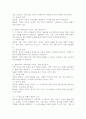 (2025학년도 2학기 중간과제물, 가족관계, 공통형)한국여성정책연구원에서 제시한 한국의 미래가족 시나리오를 참고해서 본인이 생각하는 미래가족을 구성하는 기본 요인을 기술하고, 이 기본 요인에 근거해서 가족 모델을 서술하시오. 4페이지