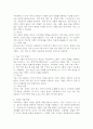 (2025학년도 2학기 중간과제물, 가족관계, 공통형)한국여성정책연구원에서 제시한 한국의 미래가족 시나리오를 참고해서 본인이 생각하는 미래가족을 구성하는 기본 요인을 기술하고, 이 기본 요인에 근거해서 가족 모델을 서술하시오. 6페이지