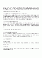 경영학과 2학년 중소기업창업론 방통대 중간과제물 - 비즈니스모델 3페이지