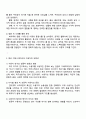 미디어영상 3학년 방송통신대학교 사진영상론 중간과제물 3페이지