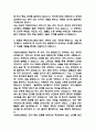 서울아산병원 간호사 자기소개서 - 서울아산병원 간호사 자소서 (서울아산병원 자기소개서 BEST 예문) 4페이지