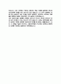 서울아산병원 간호사 자기소개서 - 서울아산병원 간호사 자소서 (서울아산병원 자기소개서 BEST 예문) 5페이지