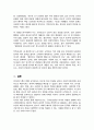 미디어심리학]] 최근 6개월 이내에 제작되거나 방송된 텔레비전 광고 혹은 온라인 영상 광고 중 한 가지를 선택하여 제1장 3절에서 제시한 심리적 처리에 영향을 주는 메시지 특성 즉 정적자극과 부정자극 신기한 자극 생생한 자극 대비되는 자극 크기 색채 및 강도 움직임을 기준으로 분석 7페이지