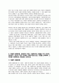 사회복지와문화다양성]] 1강에서6강 중 사회복지와 문화다양성 강의 중 인상 깊었던 강의 3개를 선정하고 이를 정리한 후 그 내용을 쓰시오 5페이지